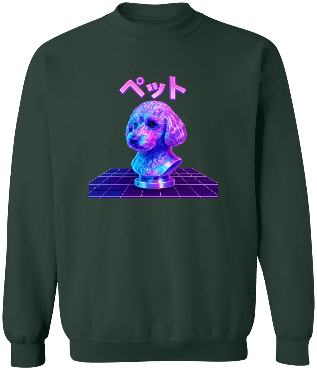 G180 Gildan Crewneck Pullover Sweatshirt - Forest Green
