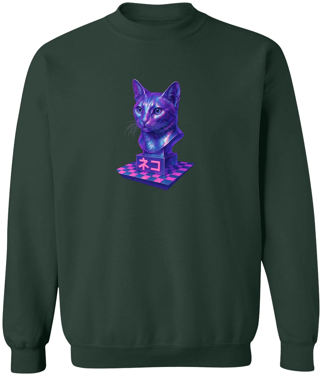 G180 Gildan Crewneck Pullover Sweatshirt - Forest Green